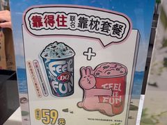-DQ·蛋糕·冰淇淋(虹口龙之梦店)