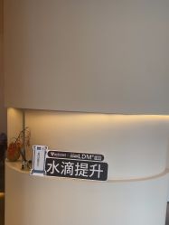 点击看大图 -栖SPA·ONDA ·海菲秀·皑皑科技美肤中心