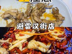 -何师傅美蛙鱼头(汉街店)