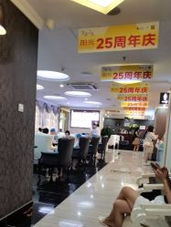-深圳阳光医疗美容医院·旗舰店