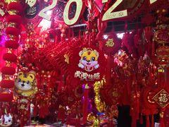 -辽西小商品批发市场(安达街店)