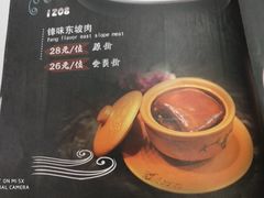 -锋味餐厅(空港复悦里店)