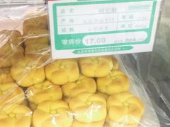 -北京稻香村(西单购物中心店)