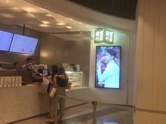 -奈雪的茶(市百一店)