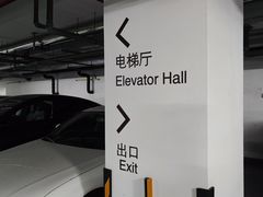 -上海衡山路十二号华邑酒店