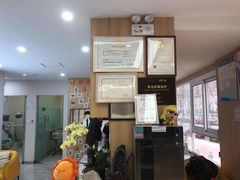 -德标艾诺口腔(敦化路店)