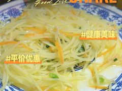 -范记靖远羊羔肉(博物馆店)