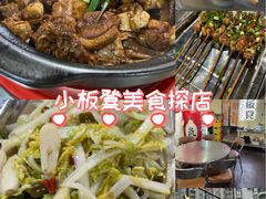 -小板凳(四公里店)