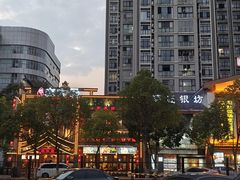-富正毅三下锅·湘西韵味(天门山索道店)