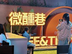 -东中街(地铁站)