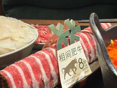 -大龙燚·旷野鲜火锅(广州首店)