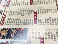 -签到北派烧烤(四方坪店)