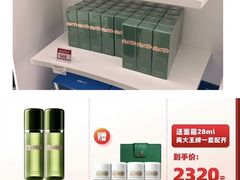 -国药中服免税(北京坊店)