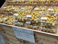 -果蔬好生活超市(乐堤港店)