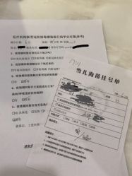 -雪儿海蒂·女性私密整形专科