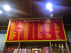 -肆姐面粉馆(坡子街店)