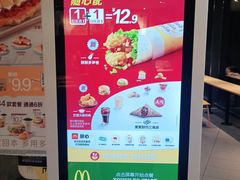 -麦当劳(东石东一路店)
