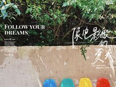 -广州市紫泥堂文化创意园景区