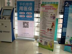 广东省第二中医院(恒福路店)-广东省第二中医院(总院)