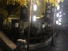 -淀里船宴(裕华东路店)