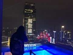 -解放碑威斯汀酒店-知味国际美食餐厅