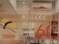 -争鲜回转寿司(西红门荟聚PLUS店)