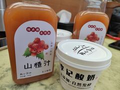 -清真·鸦儿李记·涮肉(花市店)