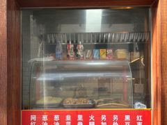 -沪上王记葱油饼(襄阳南路店)