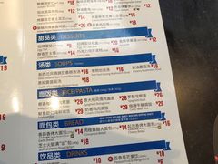 菜单-达美乐比萨(凤凰东街店)