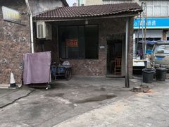 -许村蟹面(海宁许村大道店)