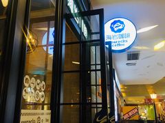 门面-海岩咖啡(茂业天地店)