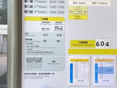 -九龙公园
