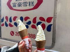 -富豪雪糕车流动点(尖沙咀店)