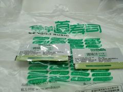 -鲜道寿司(珠江路地铁站店)