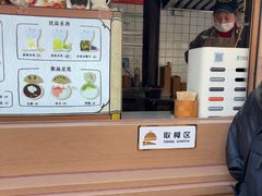 -品腐记·豆腐王朝(老门东总店)
