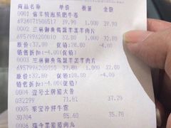 -坂田天虹