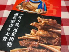 -西贝(宁波天一国购店)
