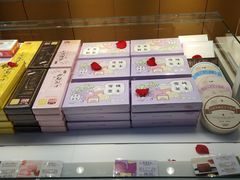-好利来(奥林匹克购物广场店)