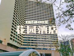 -广州花园酒店