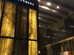 -北京希尔顿逸林酒店
