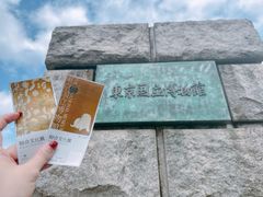 -东京国立博物馆