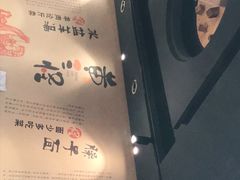 -黄三怪(无影山北路店)