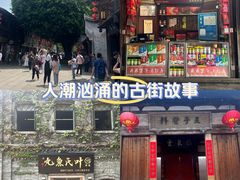 -三坊七巷历史文化街区