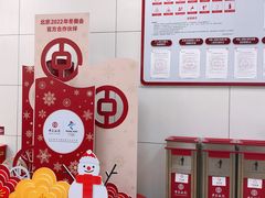 -中国银行(上海市浦东分行营业部)