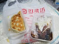 -红菜坊·烤鸭·川鲁宴(石园店)