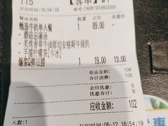 -周沫西餐(嘉禾金铂天地店)