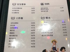 菜单-陈鹏鹏潮汕菜(宝安机场T3航站楼店)