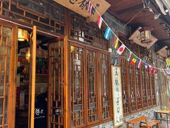 -玉林巷子口火锅(玉林总店)