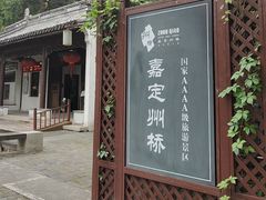 -汇龙潭