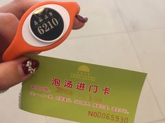 -宁海森林温泉